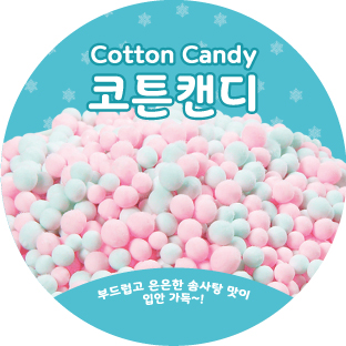 구슬 아이스크림 (1박스-4팩) 10KG